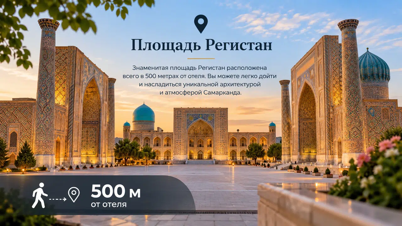 Information image